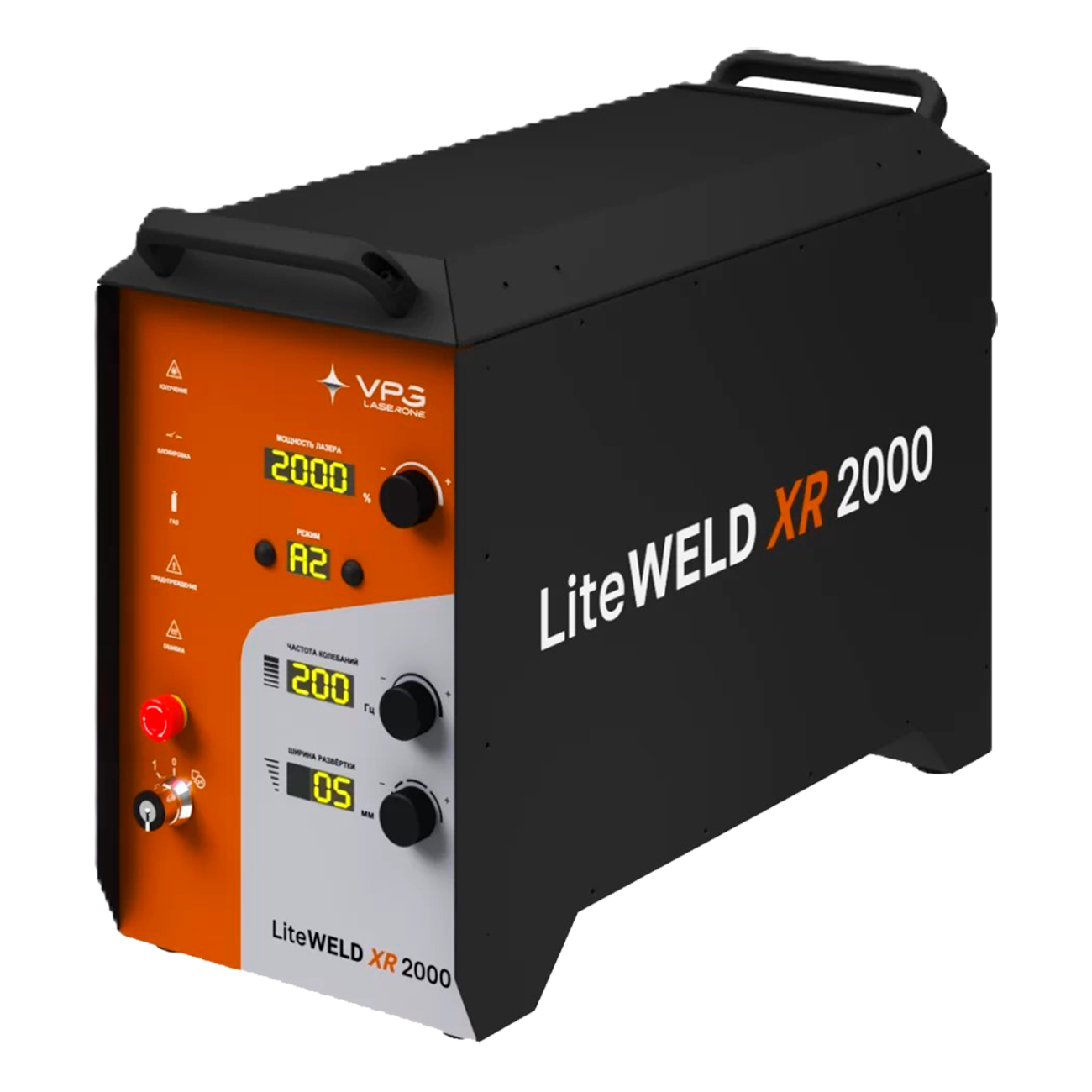 Liteweld-xr-main