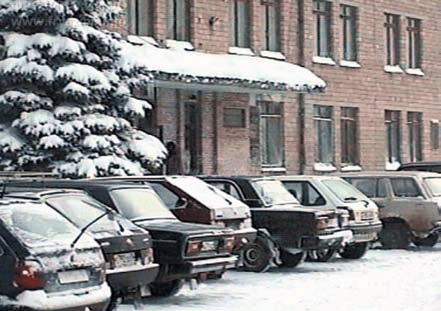 Outside the Fryazino branch checkpoint of the Institute of Radio Engineering and Electronics, 1990s
